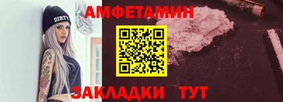 меф VHQ Кулебаки