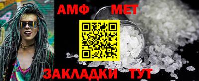 меф VHQ Кулебаки