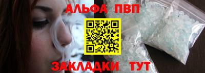 меф VHQ Кулебаки