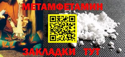 MDMA Кумертау