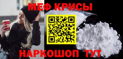 ешки Кунгур