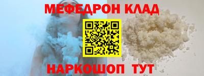 MDMA Кумертау