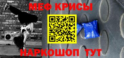 MDMA Кумертау
