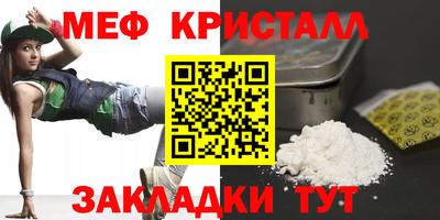 MDMA Кумертау