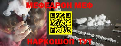 ешки Кунгур
