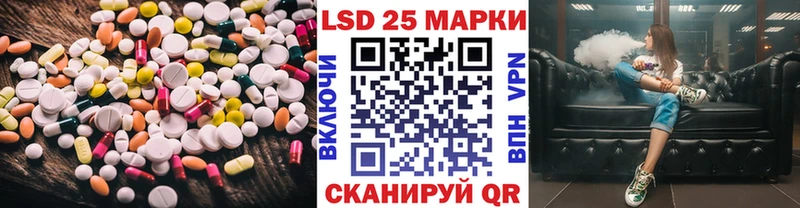 ОМГ ОМГ как зайти  Заводоуковск  LSD-25 экстази кислота 