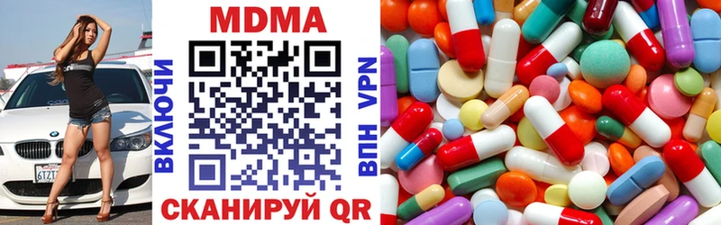 MDMA crystal Заводоуковск