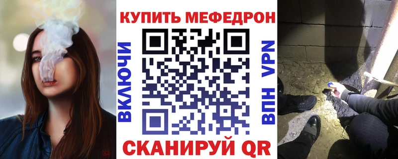 где купить наркоту  MEGA сайт  МЯУ-МЯУ мука  Заводоуковск 