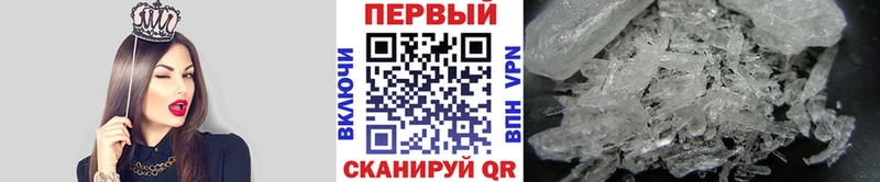 Метамфетамин винт  Заводоуковск 
