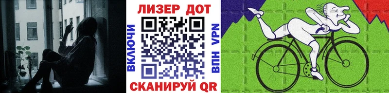 наркота Заводоуковск мега tor Наркотические марки 1,8мг