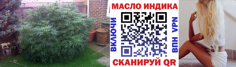 Дистиллят ТГК вейп  как найти закладки  Заводоуковск 