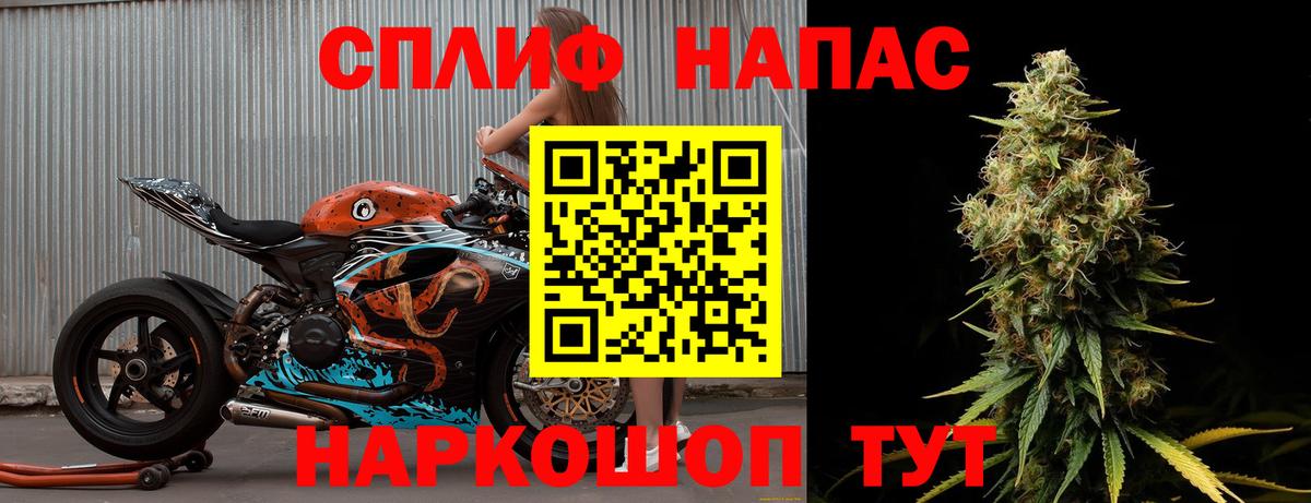 МАРИХУАНА индика Заводоуковск