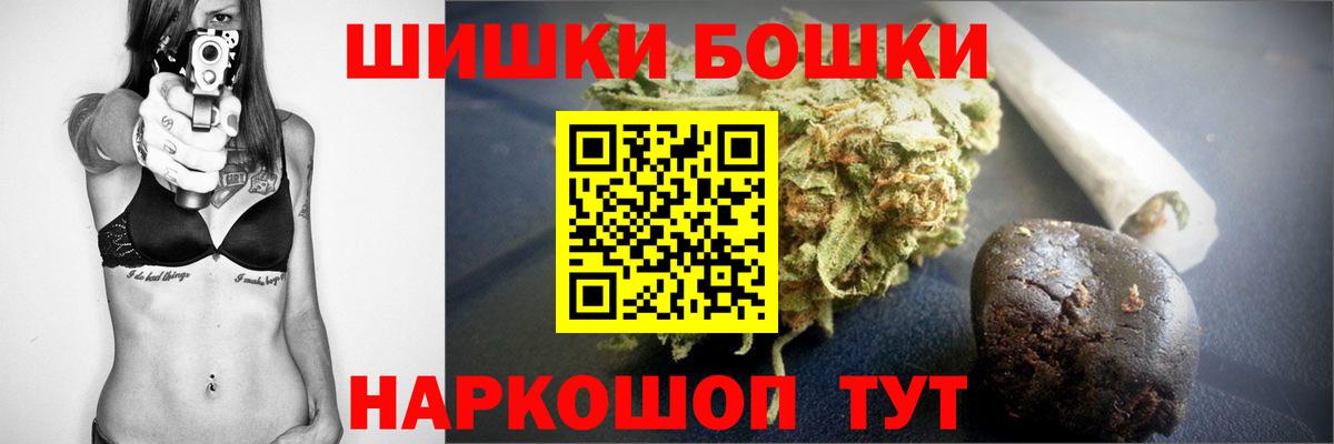 Бошки марихуана Bruce Banner  Марихуана Ganja  Заводоуковск  Каннабис семена  Бошки марихуана сатива  Вход с VPN 